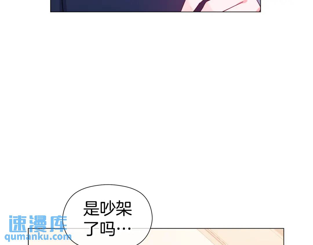 第66话 生命之力149