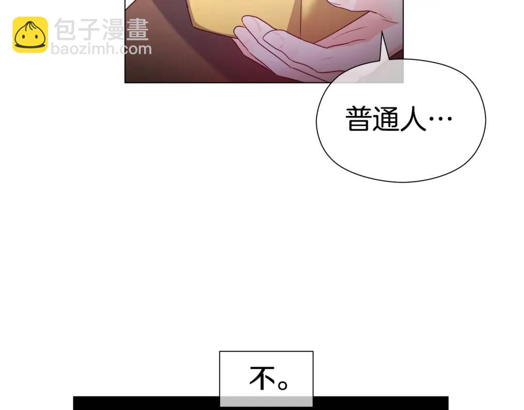 第66话 生命之力15