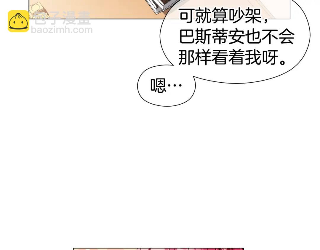第66话 生命之力151