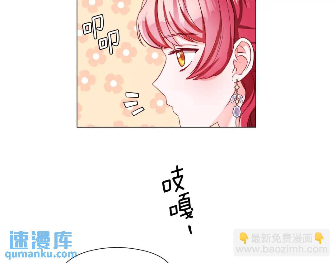 第66话 生命之力152