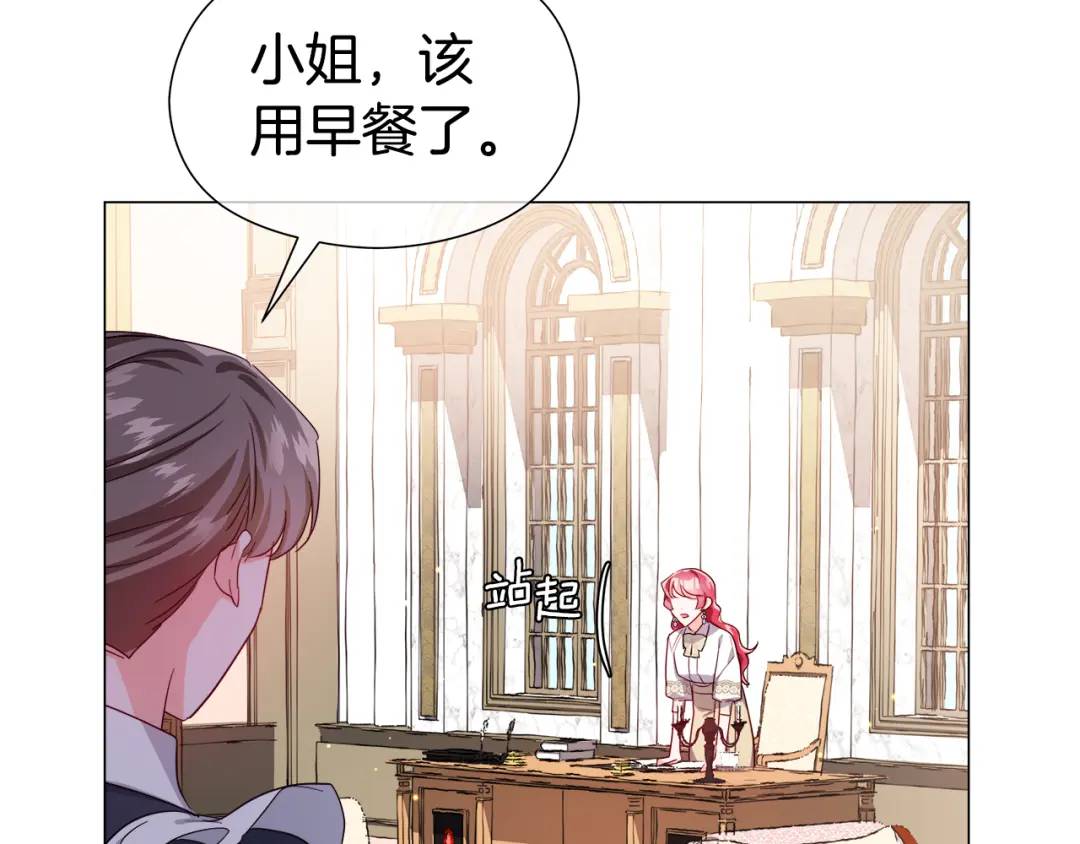 第66话 生命之力153