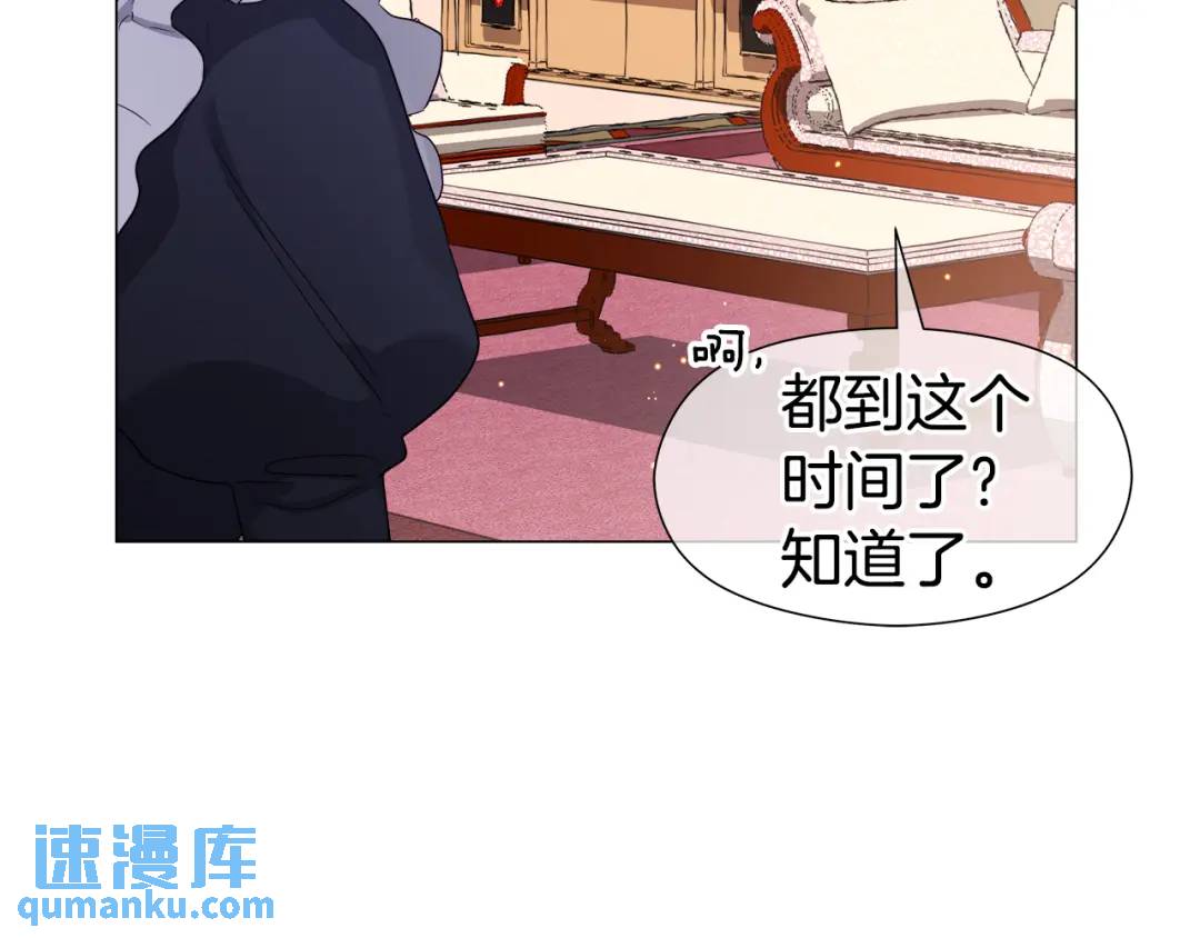 第66话 生命之力154
