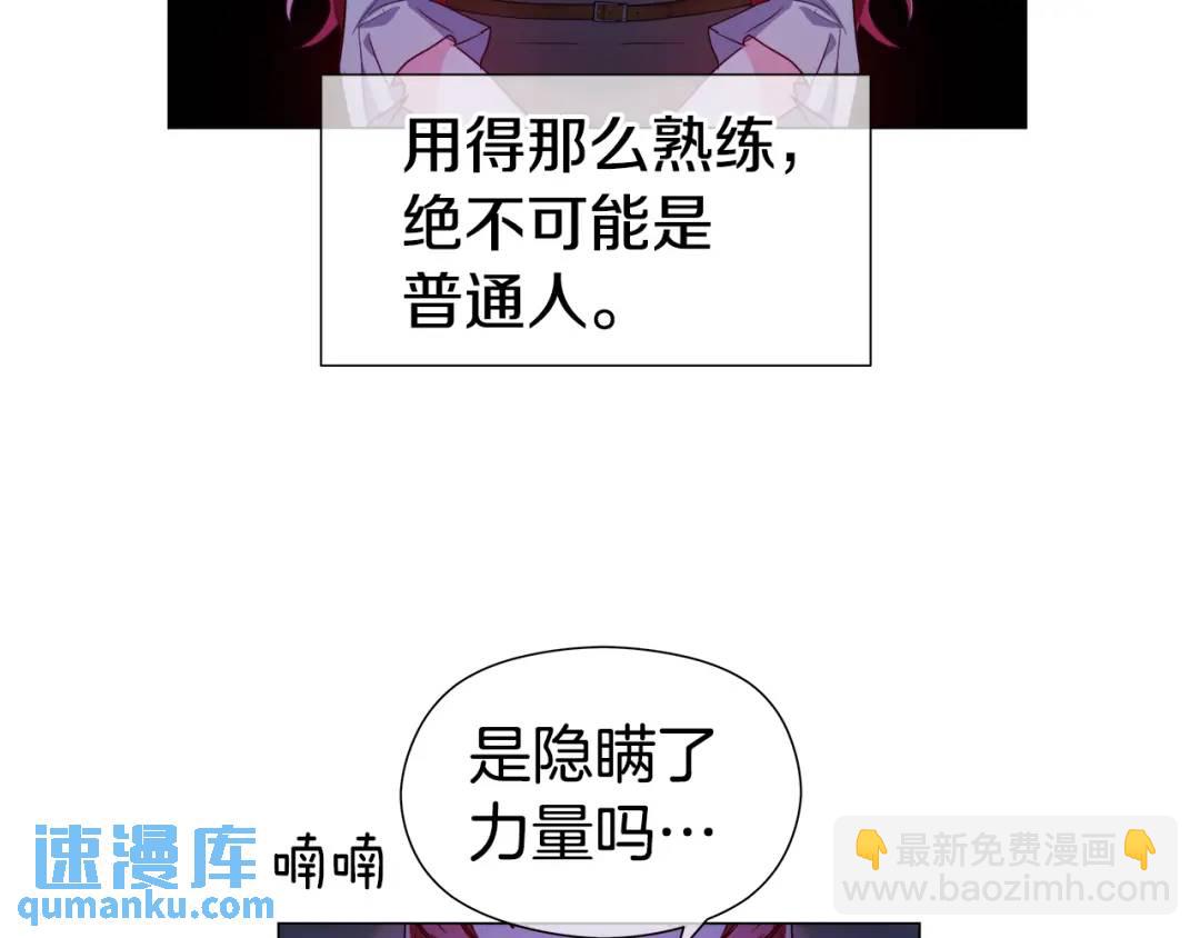 第66话 生命之力17