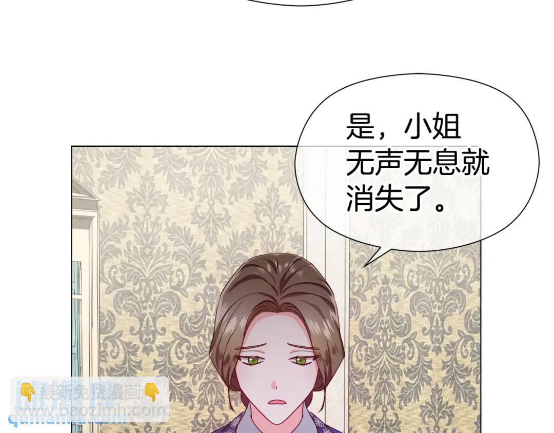 第66话 生命之力2