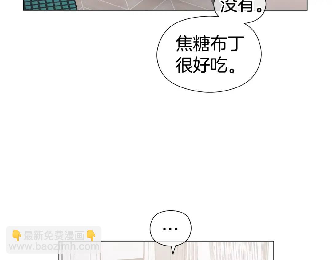 第66话 生命之力21