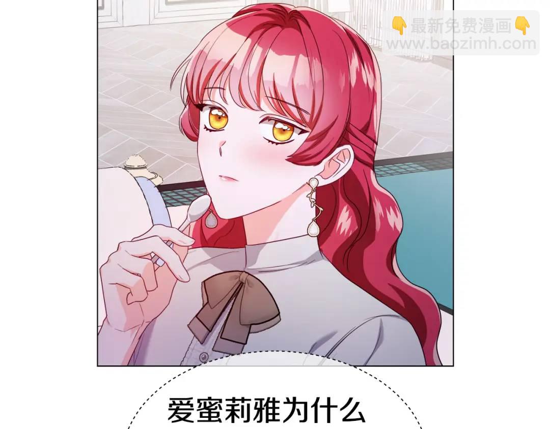 第66话 生命之力22