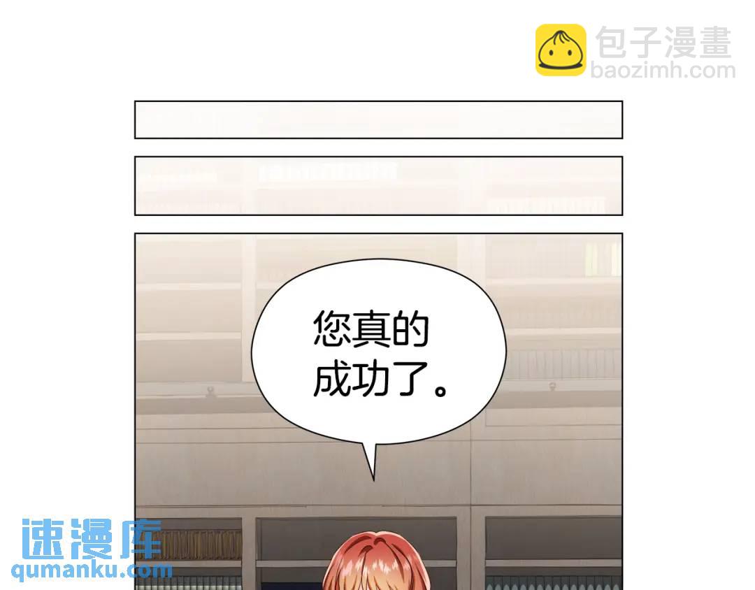 第66话 生命之力24
