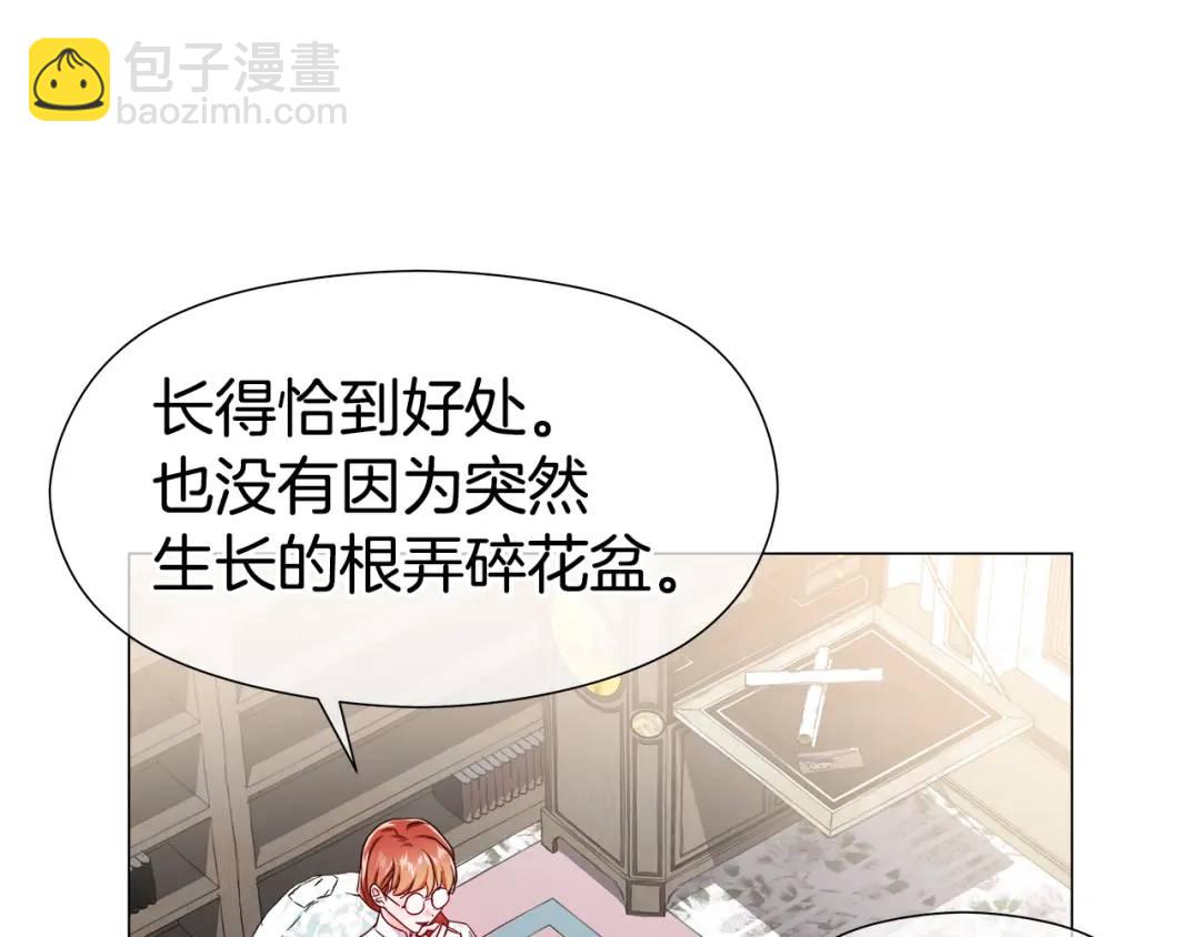 第66话 生命之力26