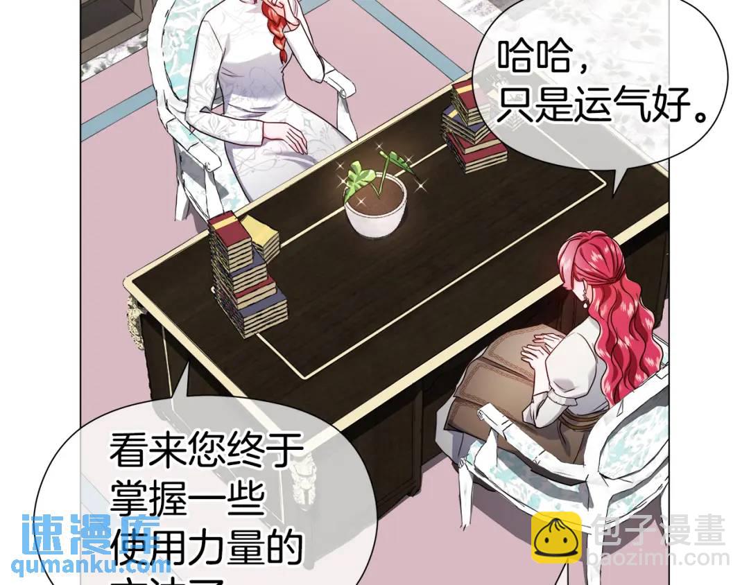 第66话 生命之力27