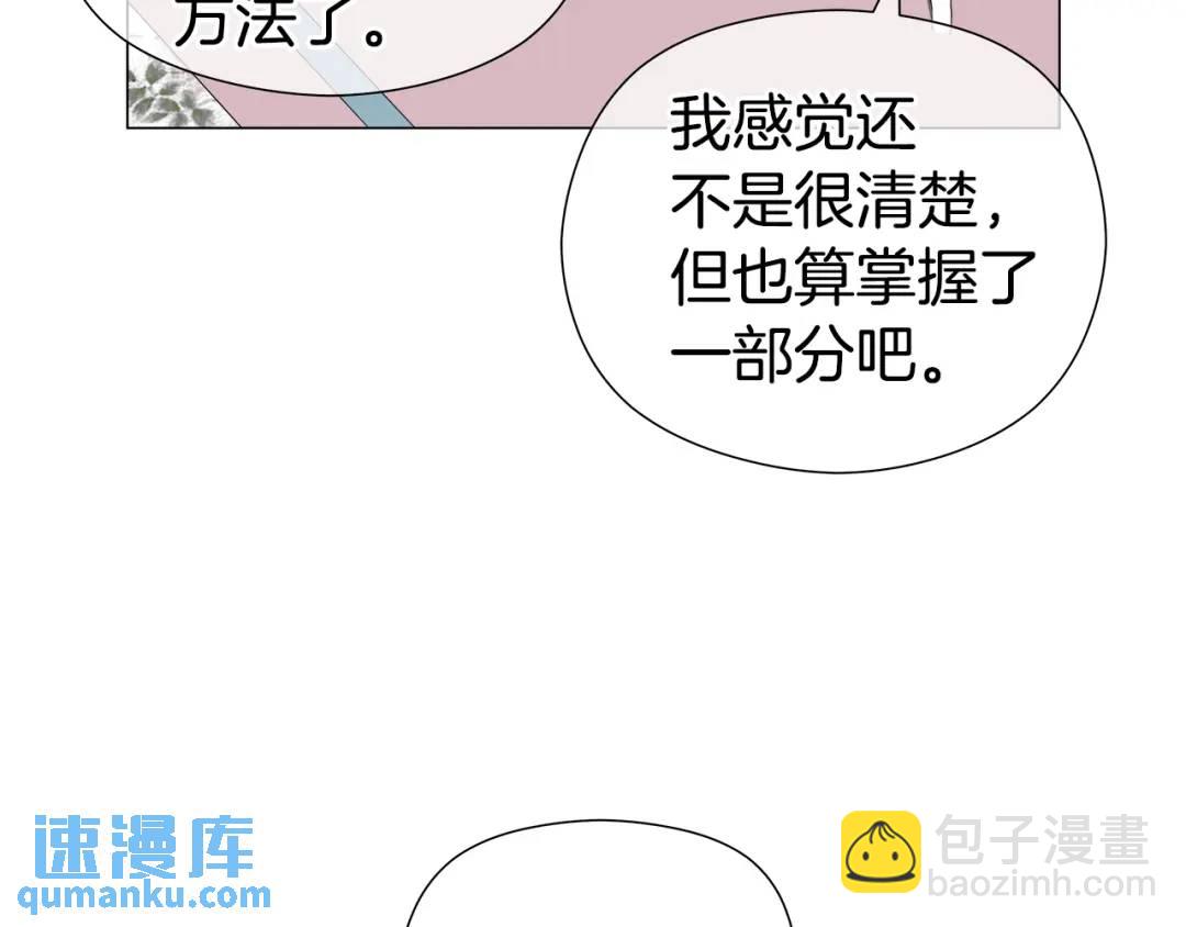 第66话 生命之力28