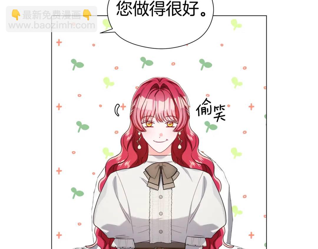 第66话 生命之力29