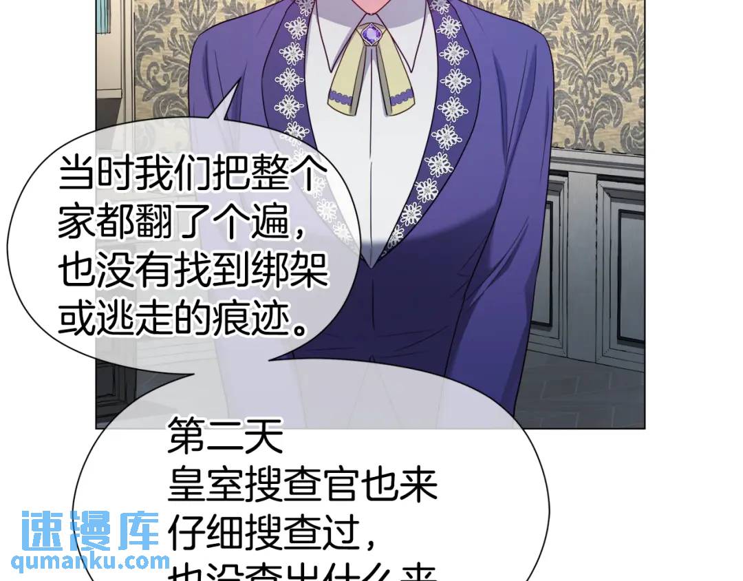 第66话 生命之力3