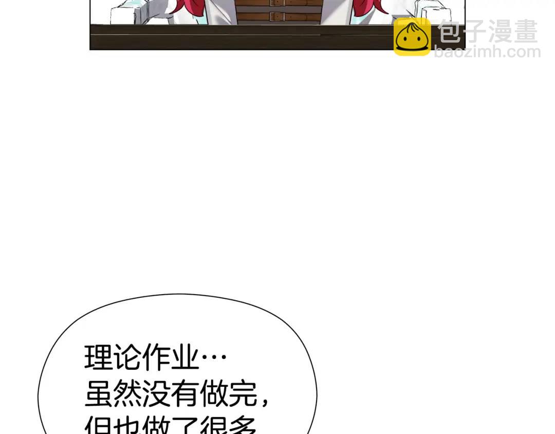 第66话 生命之力30