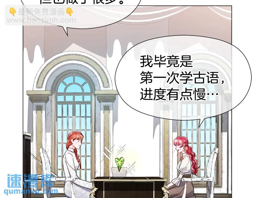 第66话 生命之力31