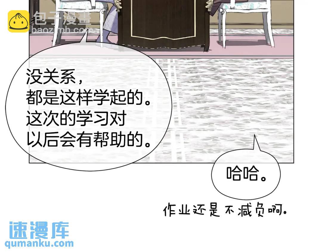 第66话 生命之力32