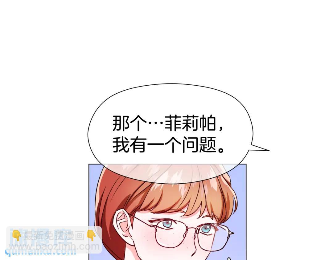 第66话 生命之力33