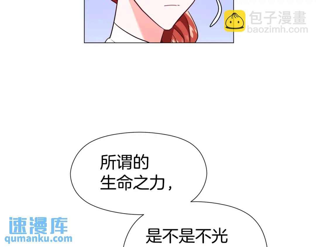 第66话 生命之力34