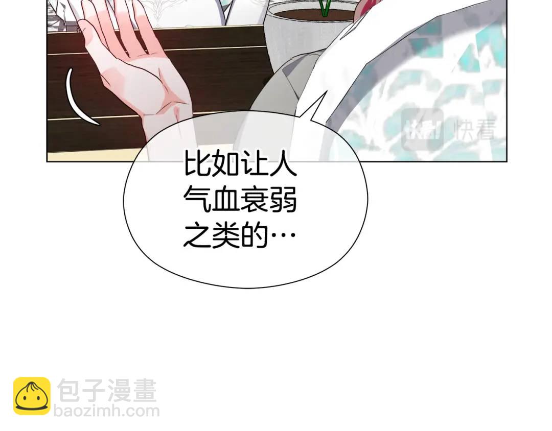 第66话 生命之力36