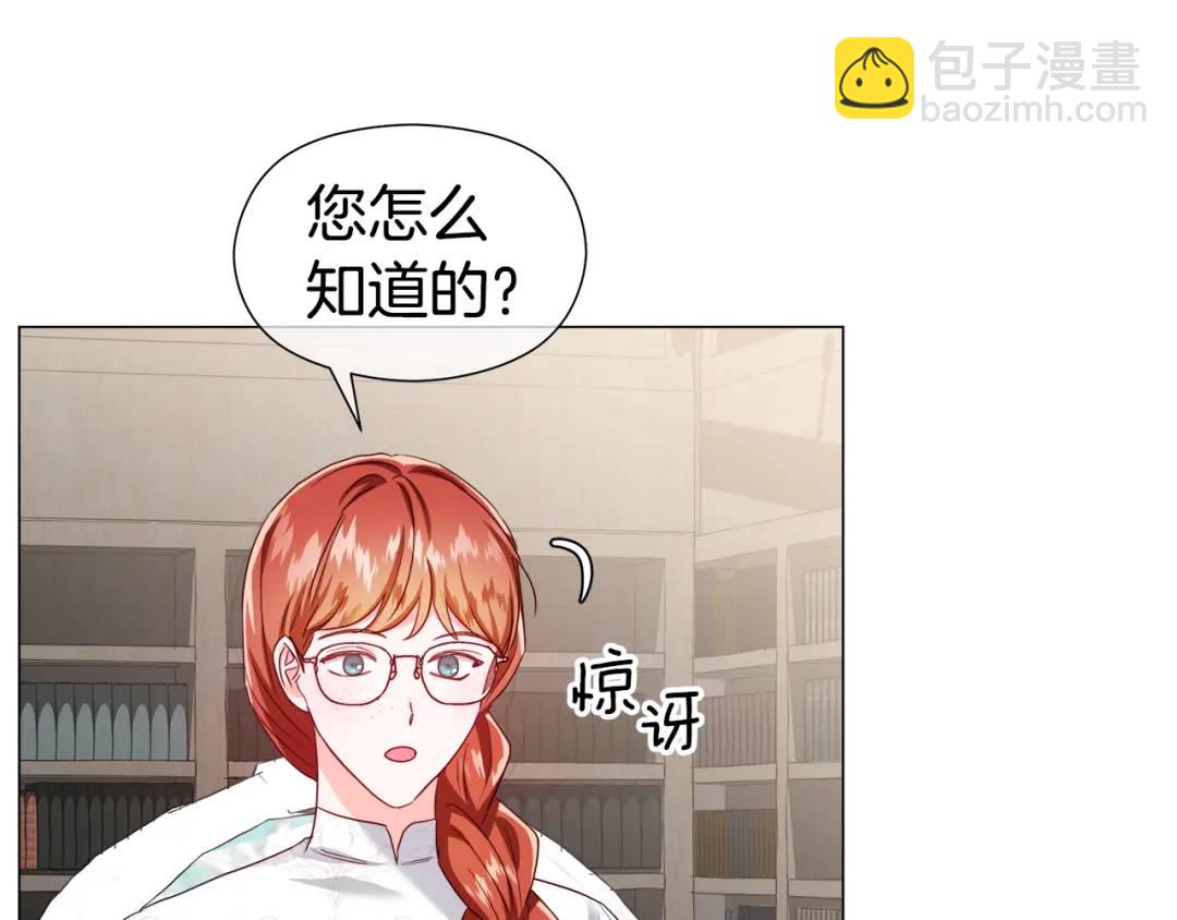 第66话 生命之力38