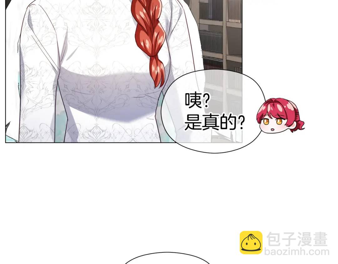第66话 生命之力39
