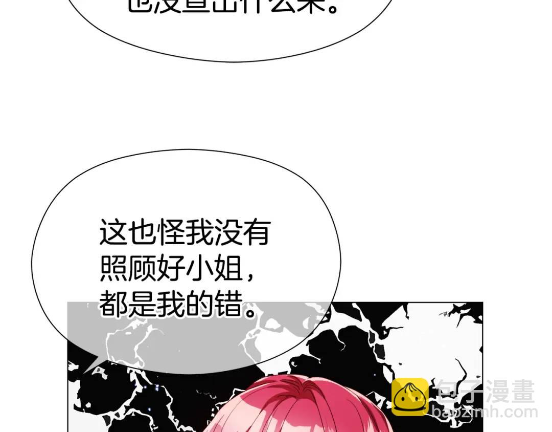 第66话 生命之力4