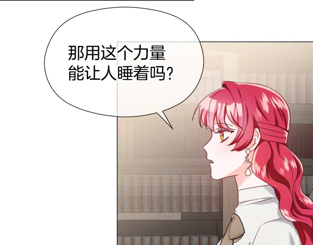 第66话 生命之力42