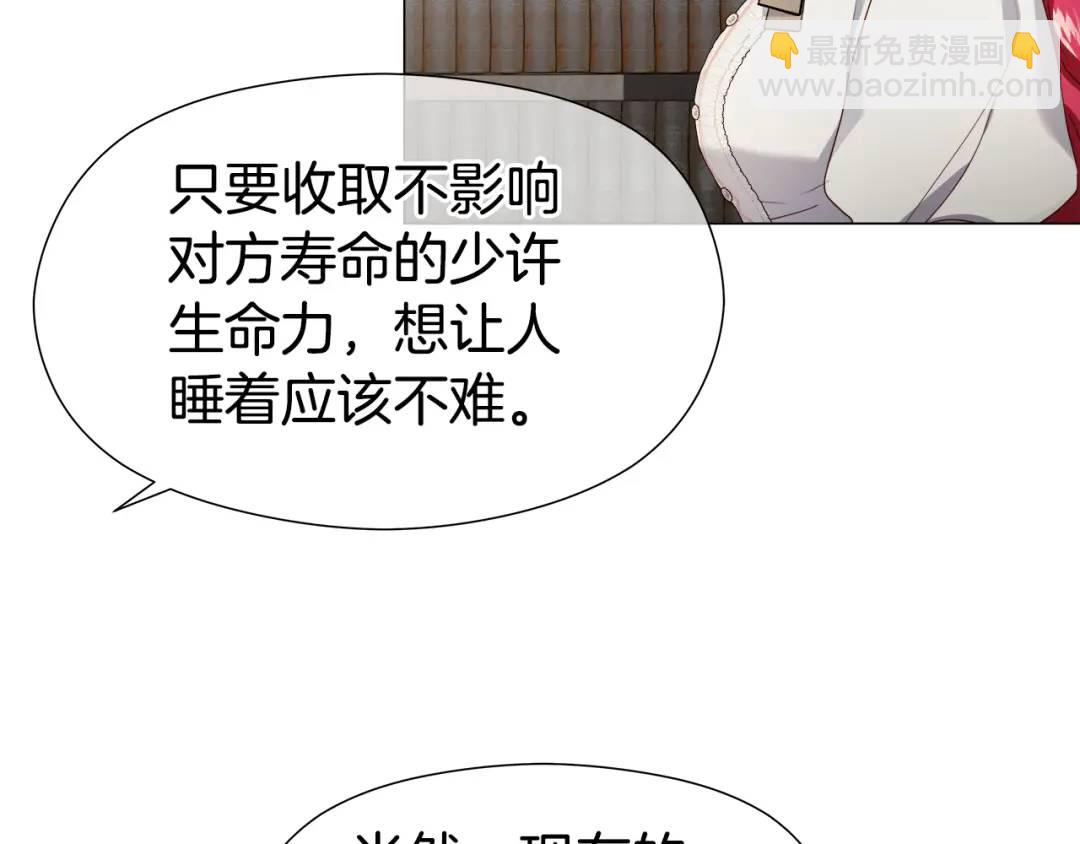 第66话 生命之力43