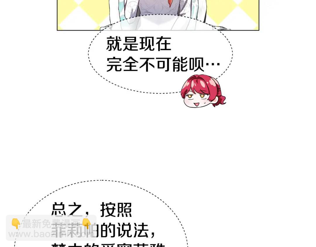 第66话 生命之力45