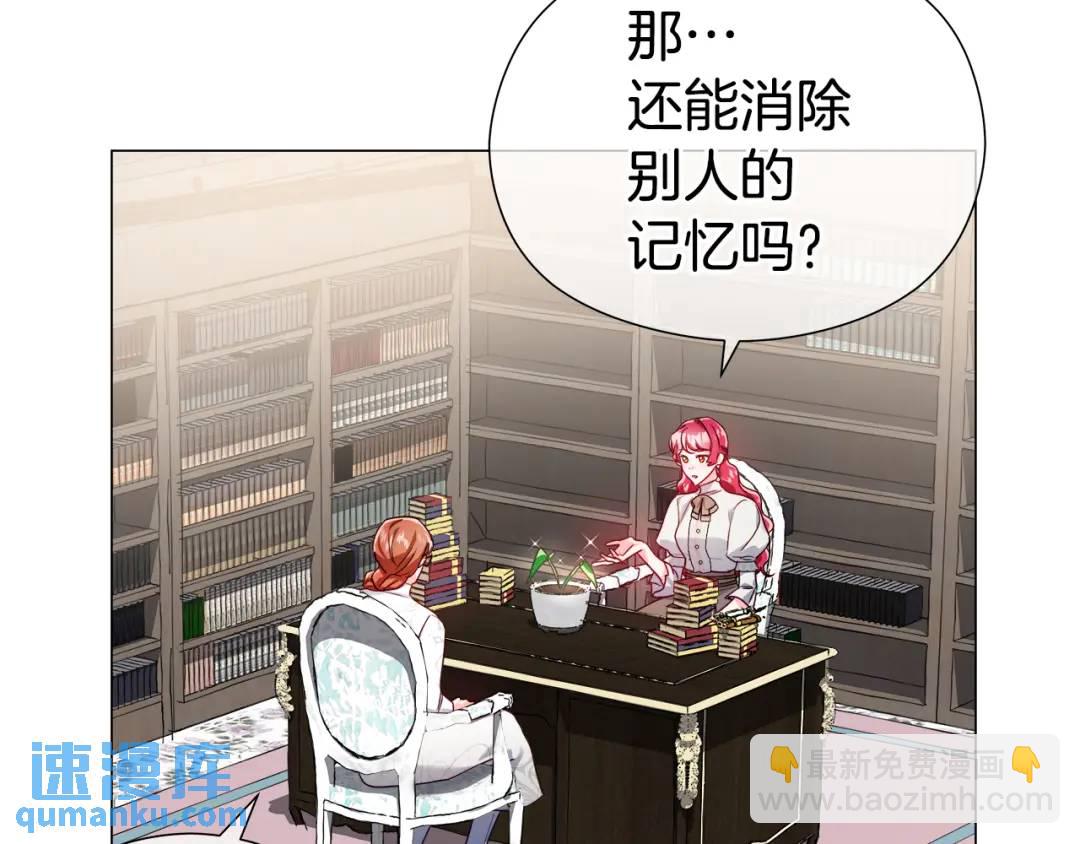 第66话 生命之力48