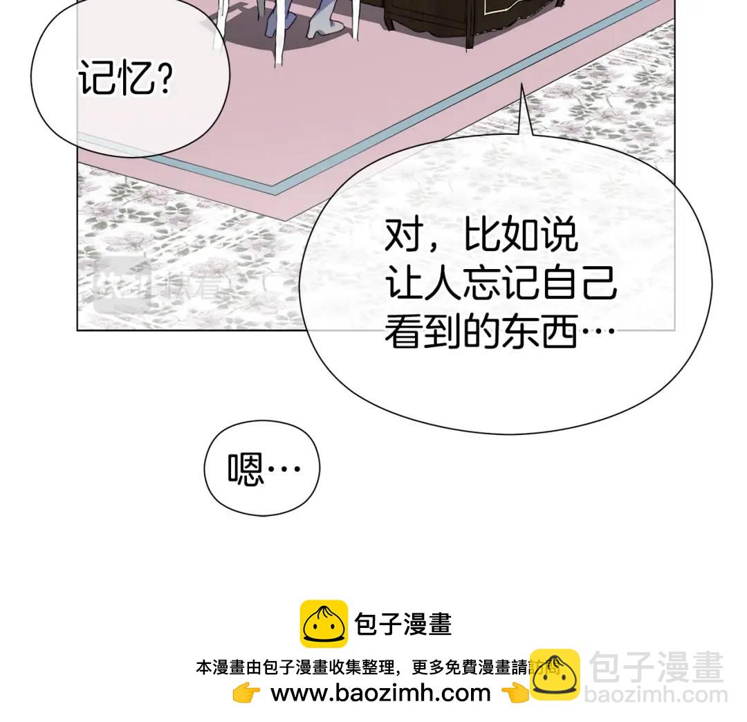 第66话 生命之力49