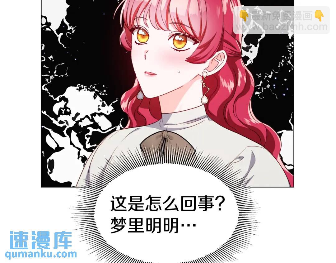 第66话 生命之力5