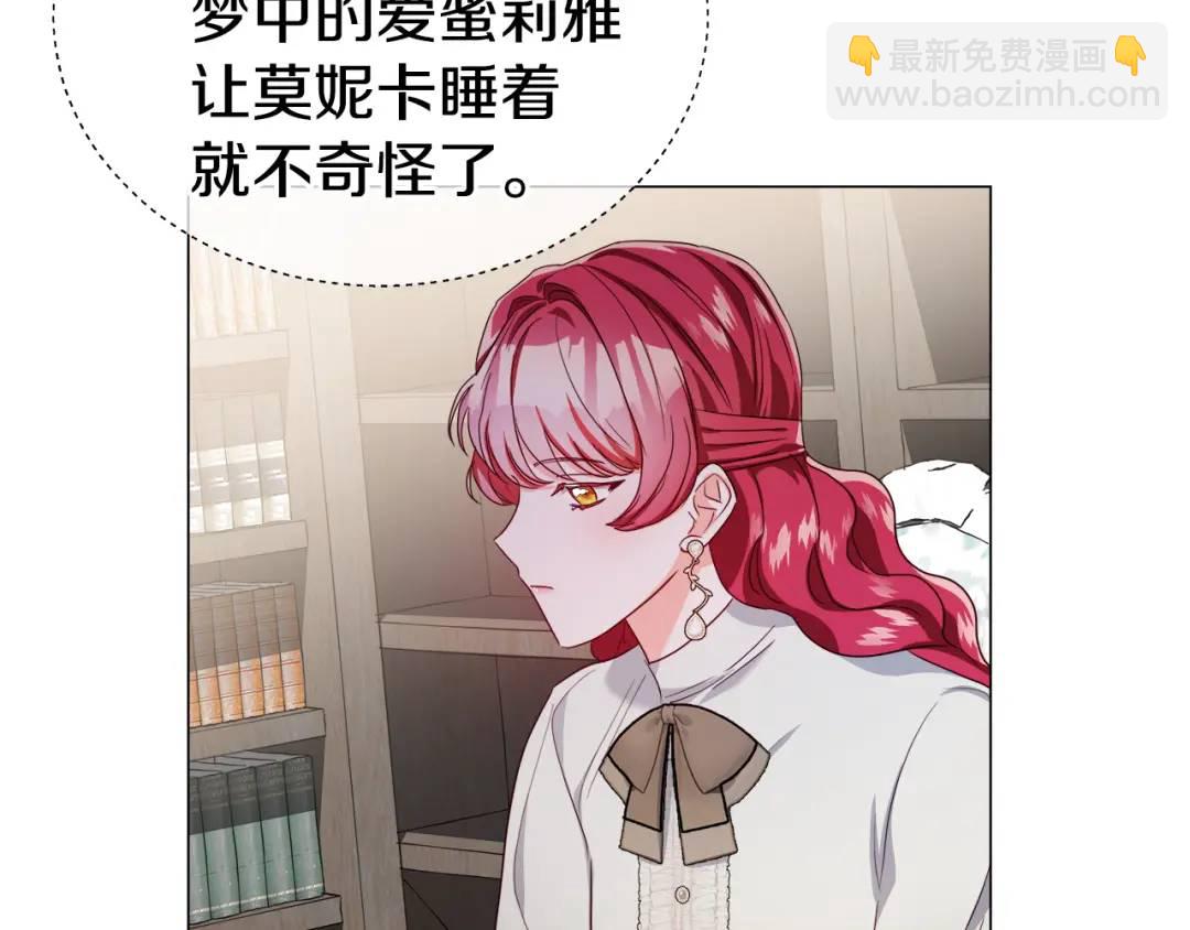 第66话 生命之力50