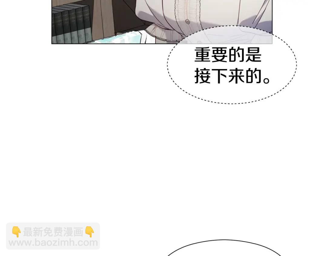 第66话 生命之力51