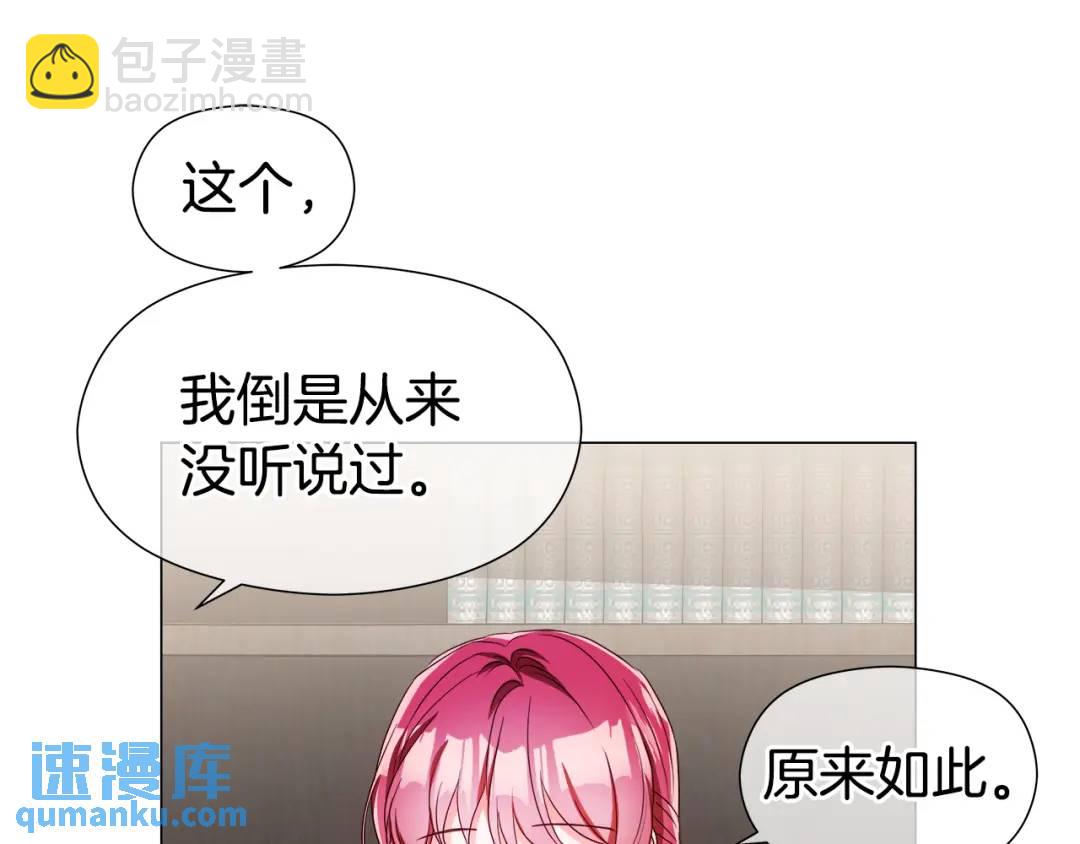 第66话 生命之力55