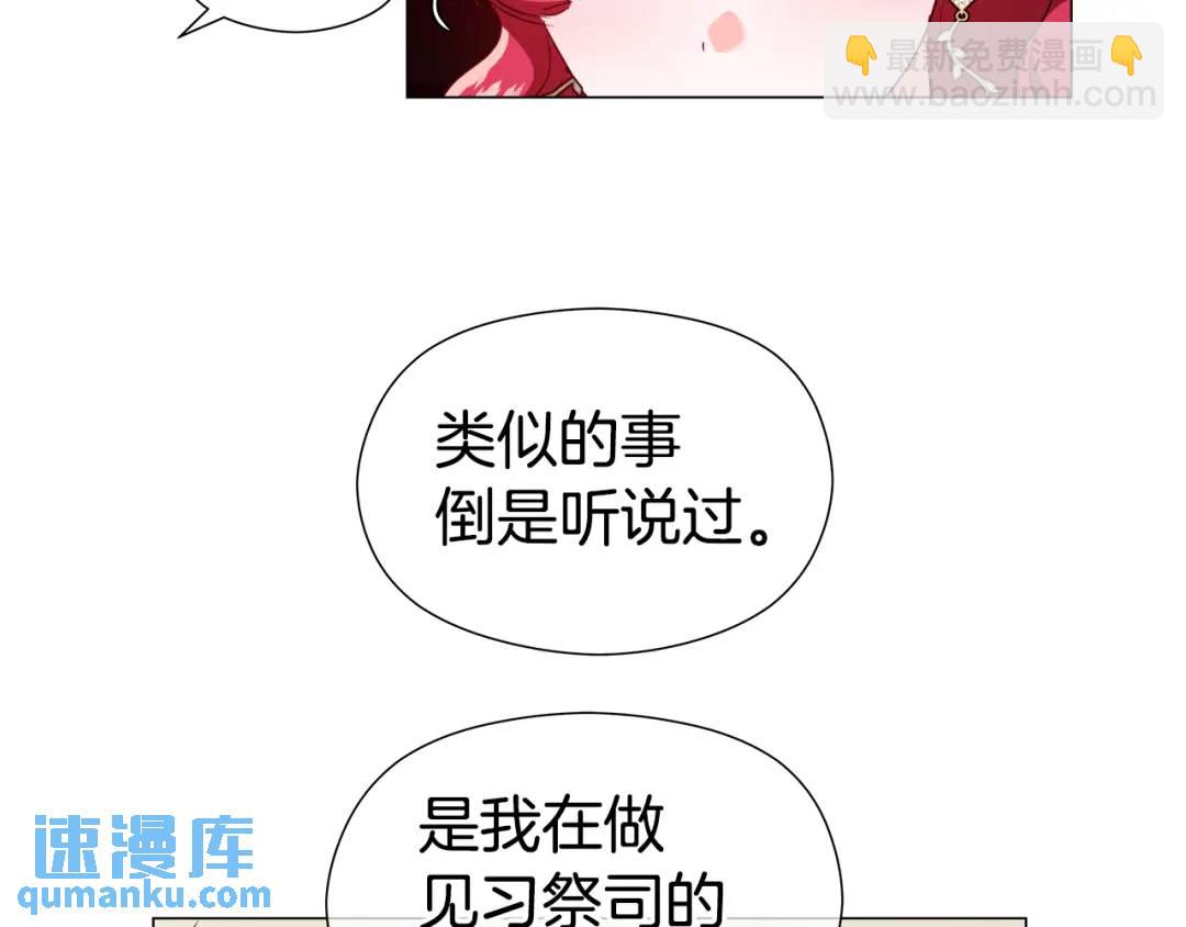 第66话 生命之力57