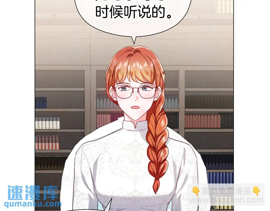 第66话 生命之力58