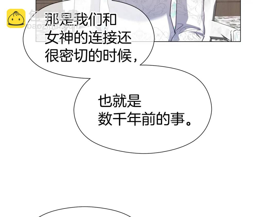 第66话 生命之力59