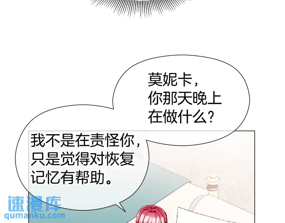 第66话 生命之力6