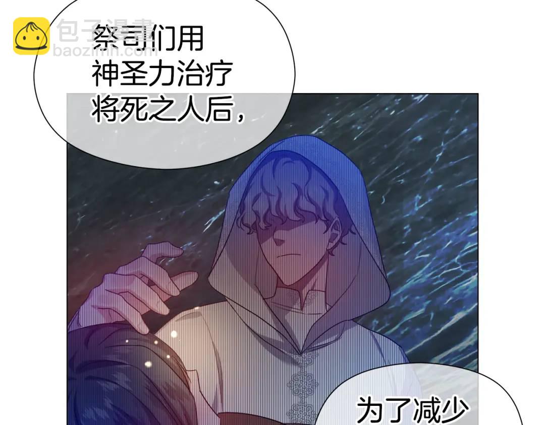第66话 生命之力60