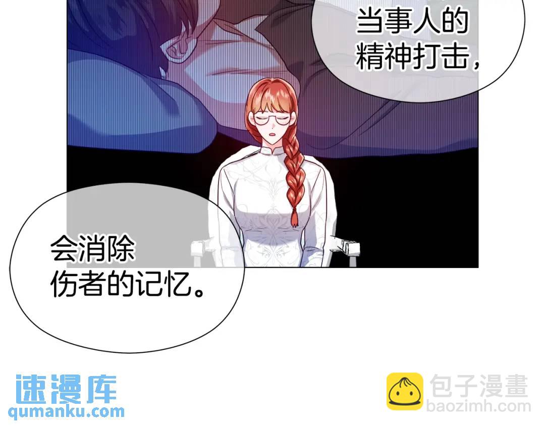 第66话 生命之力61