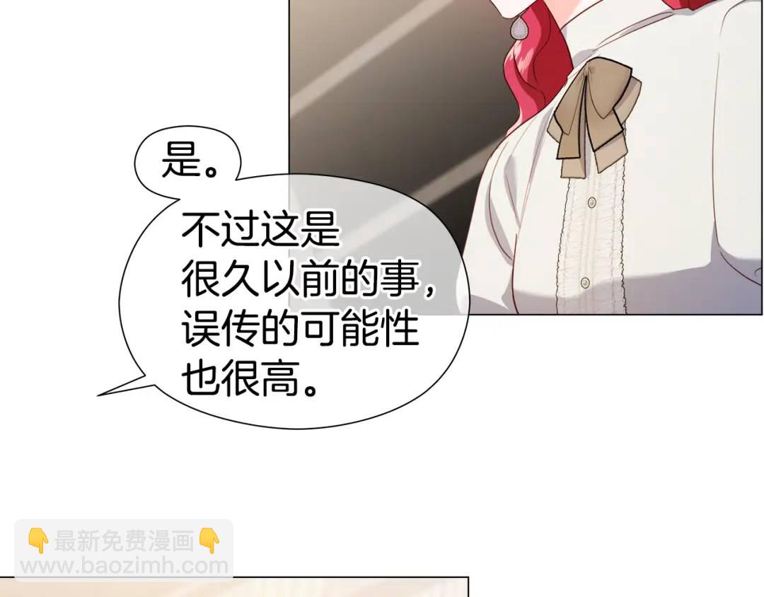 第66话 生命之力63