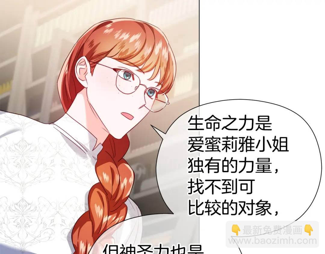 第66话 生命之力64