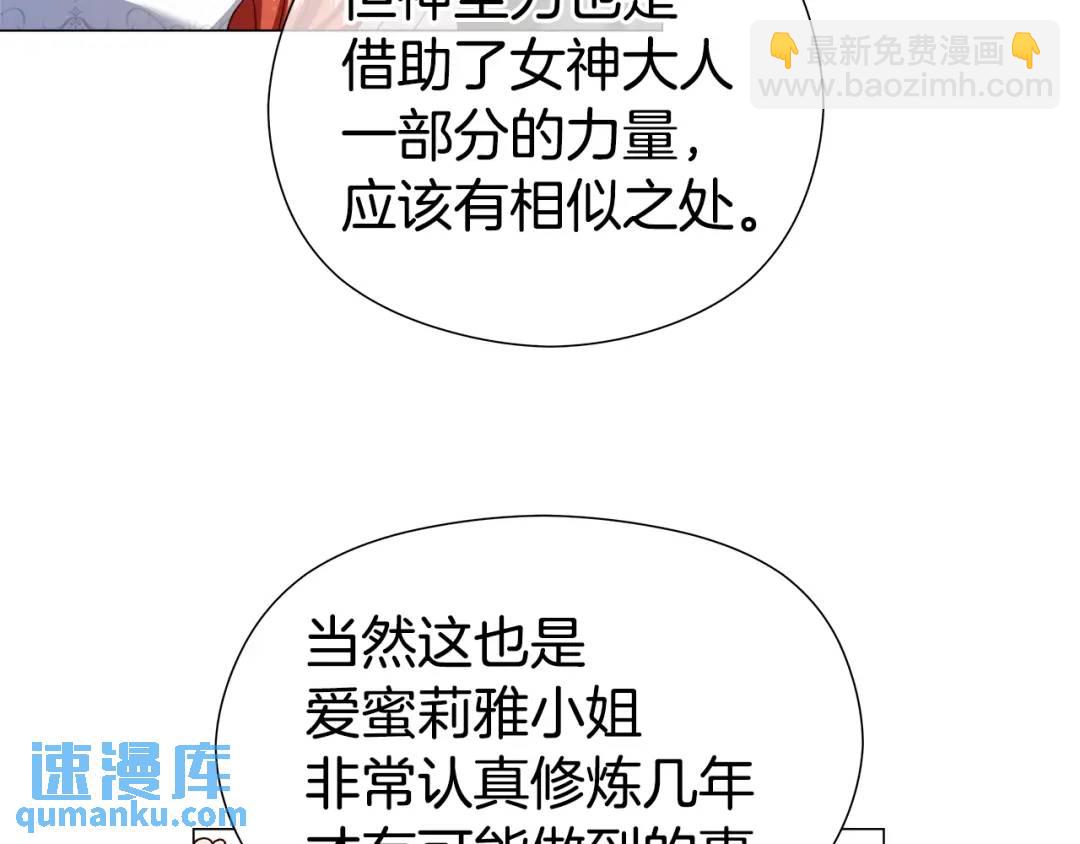 第66话 生命之力65