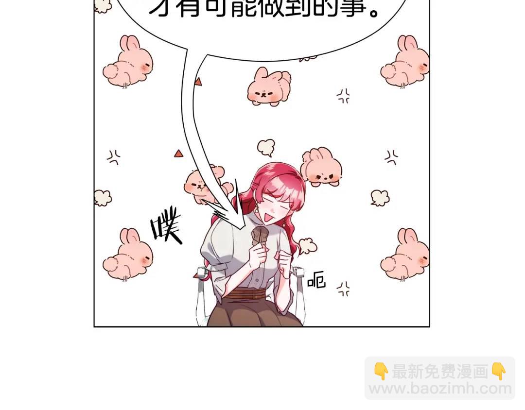 第66话 生命之力66