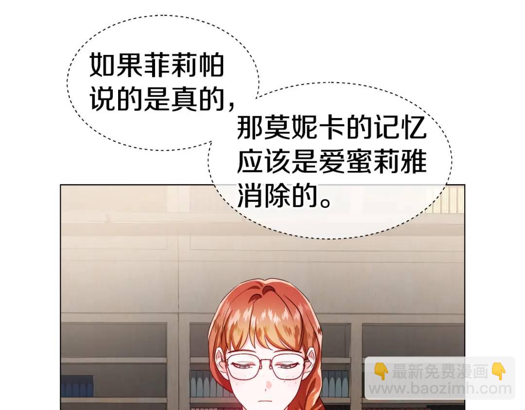 第66话 生命之力68