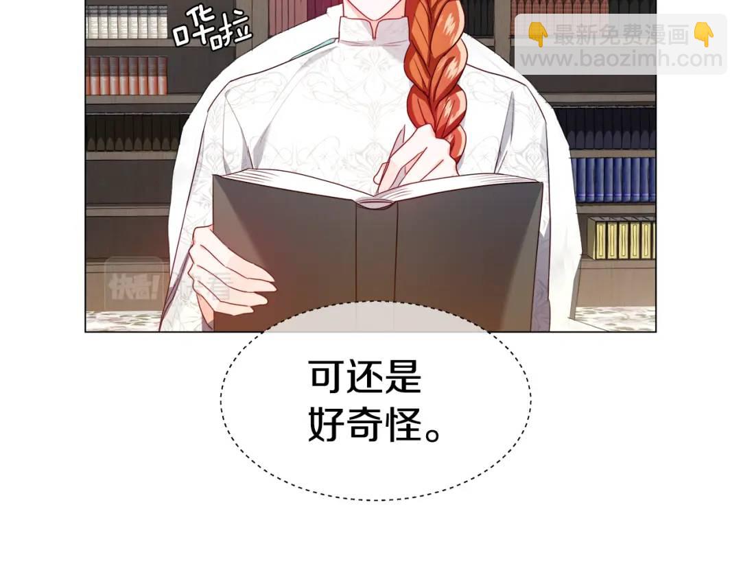 第66话 生命之力69