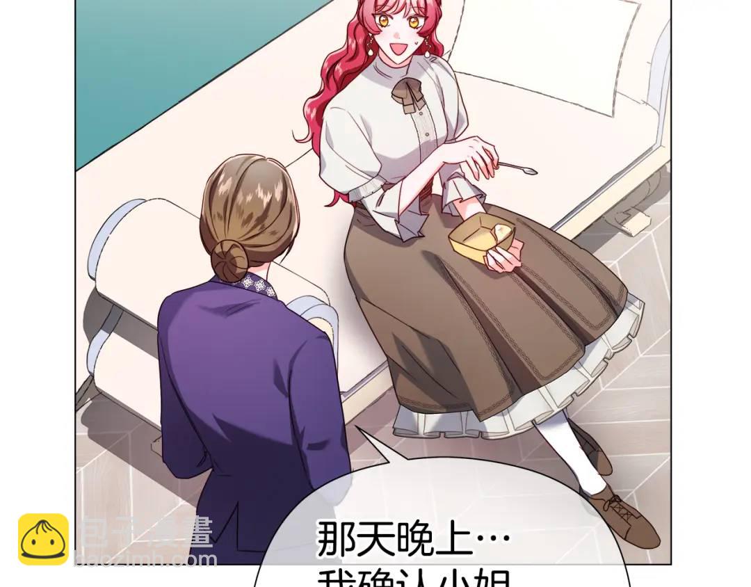 第66话 生命之力7