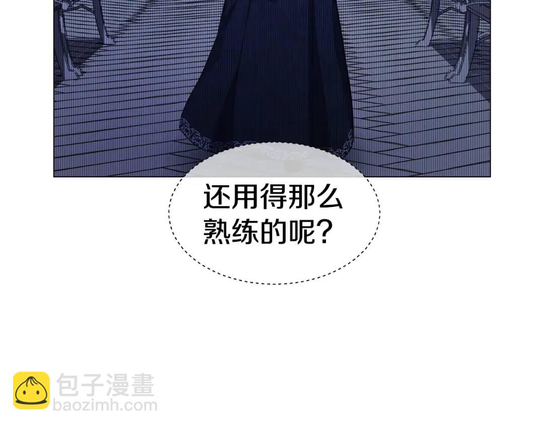 第66话 生命之力71