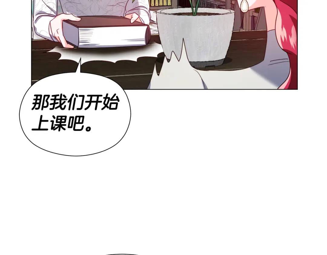 第66话 生命之力75