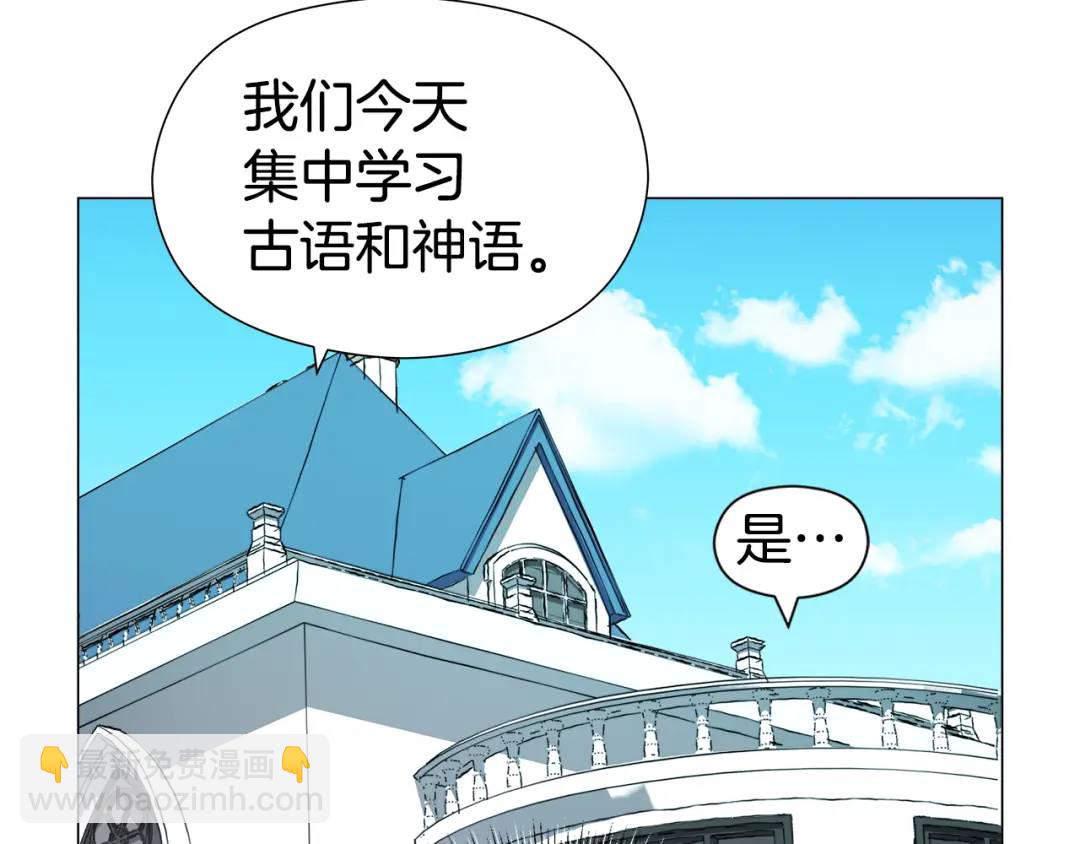 第66话 生命之力76